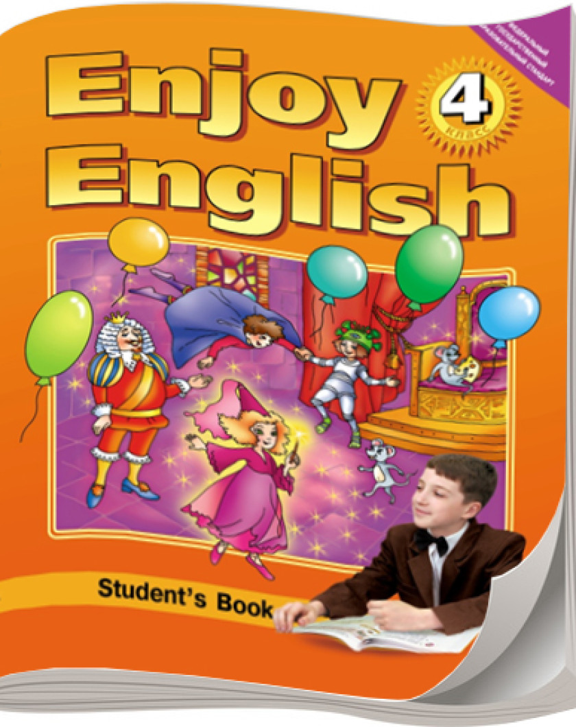 Учебник биболетовой первый класс. Английский язык enjoy English 4 класс биболетова. Enjoy English 4 класс. Биболетова 4 класс учебник. Enjoy English 4 учебник.